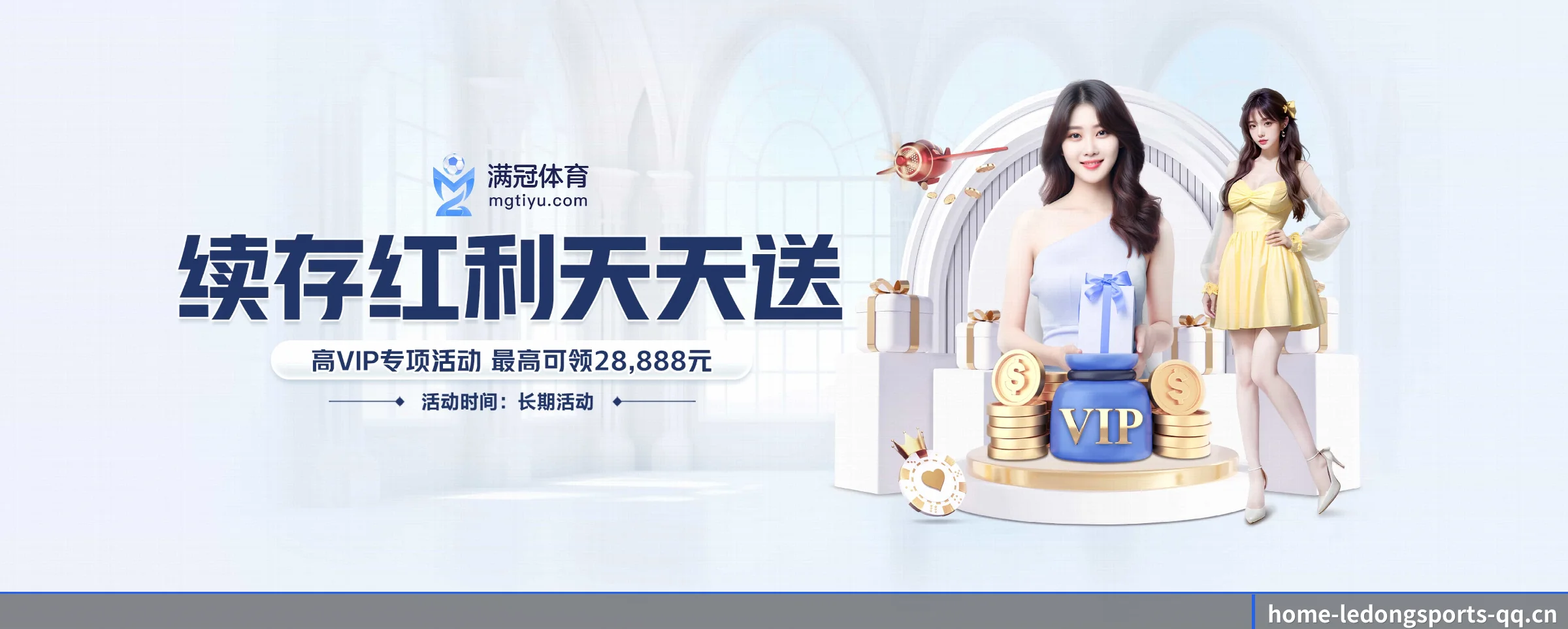 国际化进程(ledongsports)